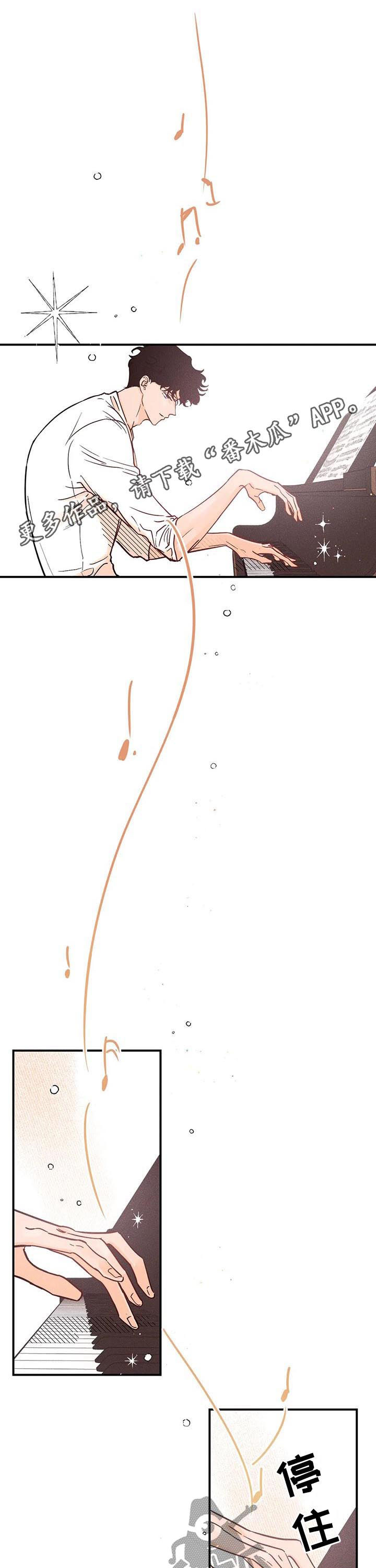 爱的赞歌第26话图