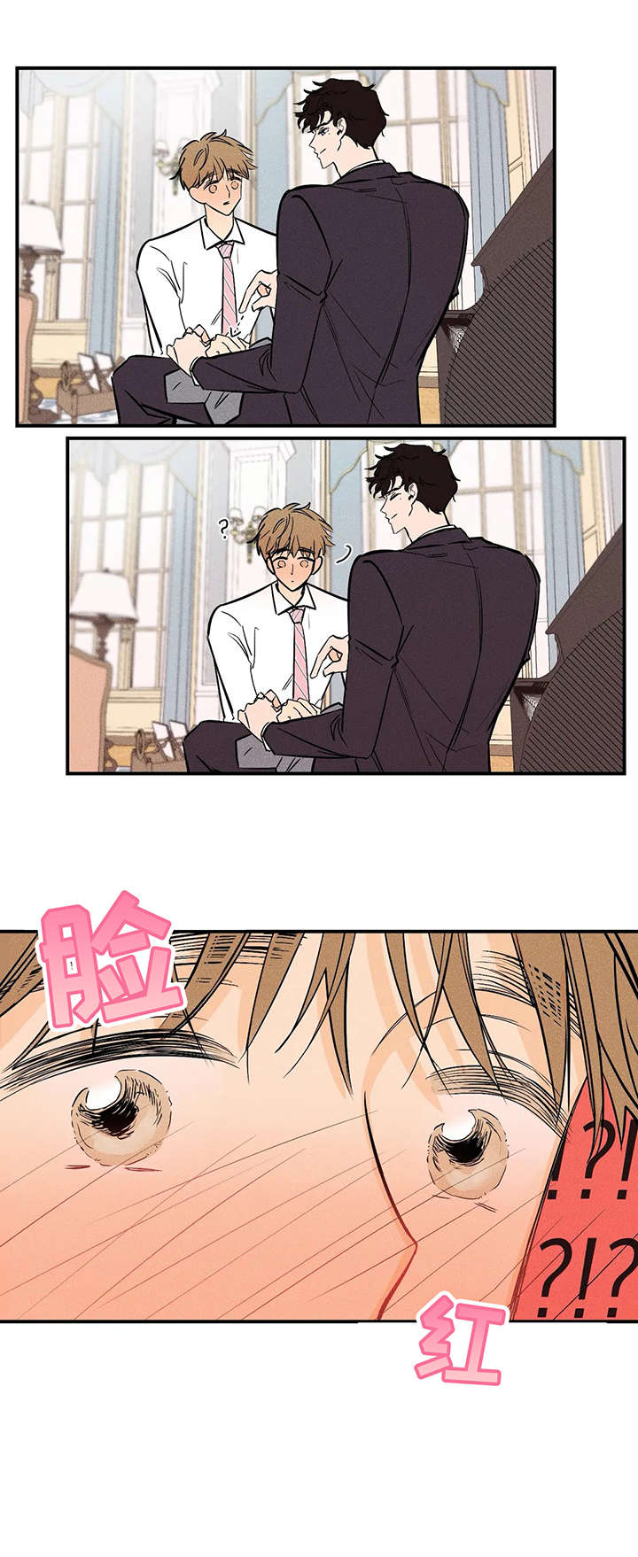 爱的赞歌第4话图