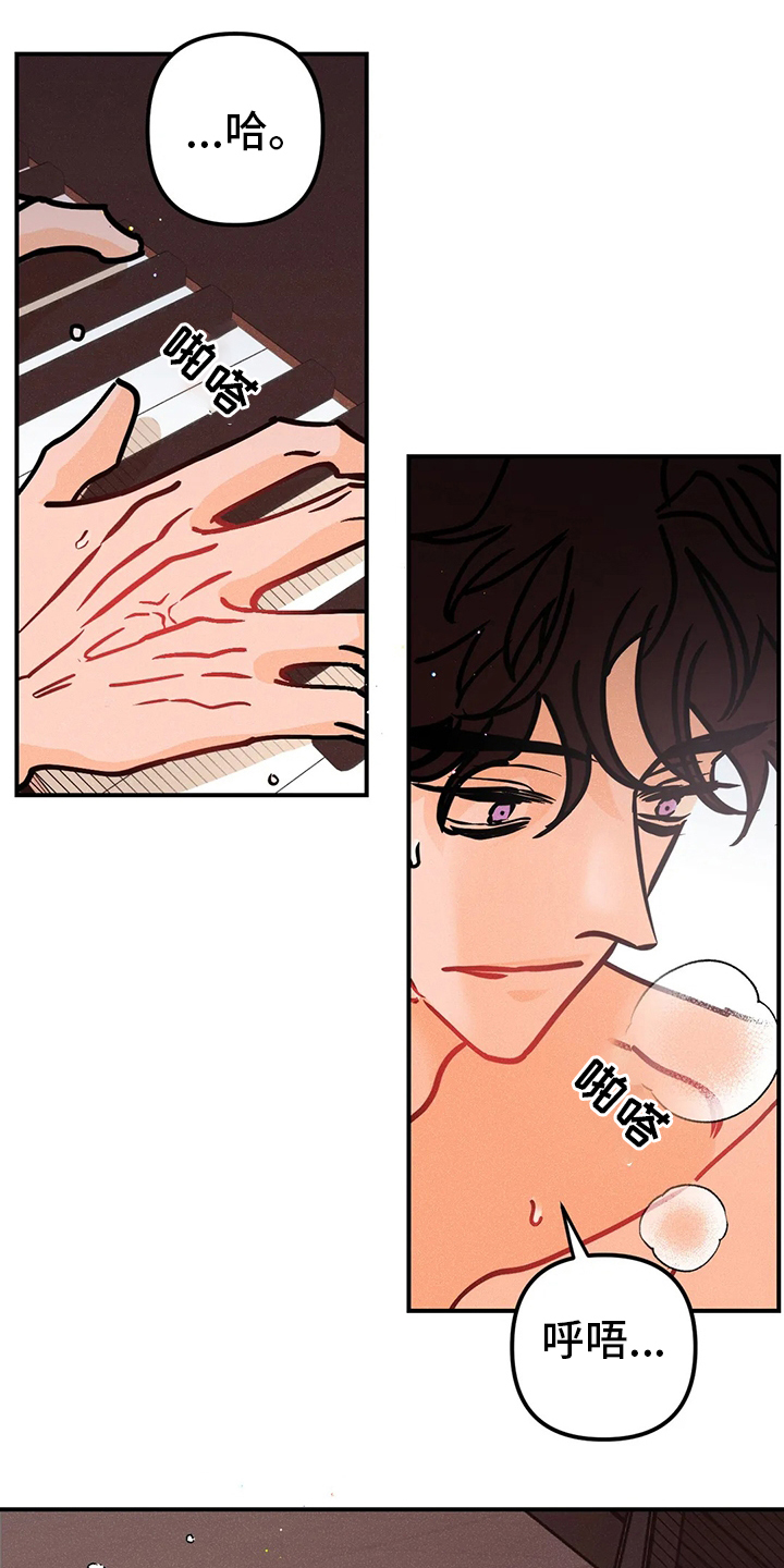 爱的赞歌第49话图