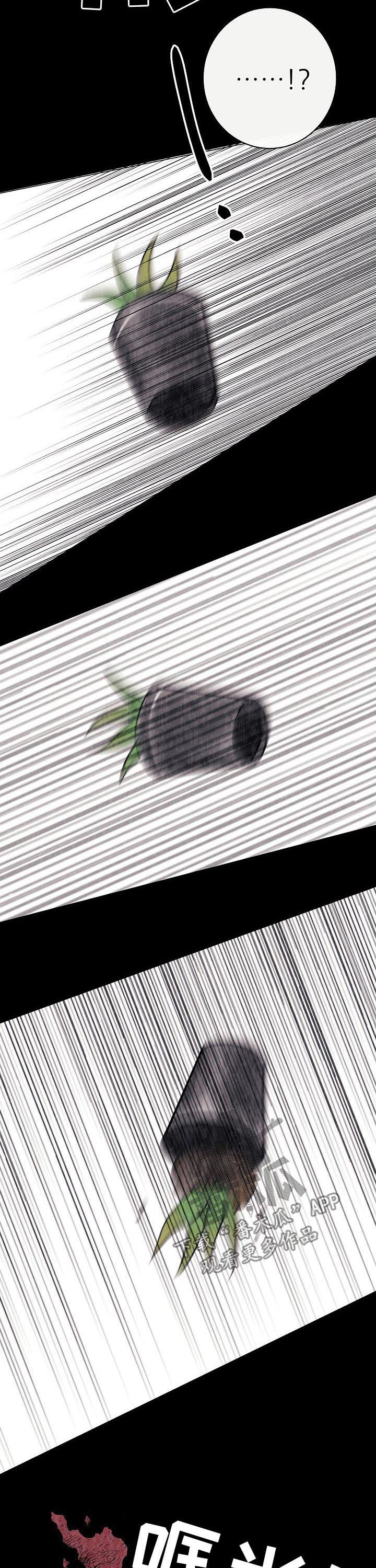 爱排练第40话图