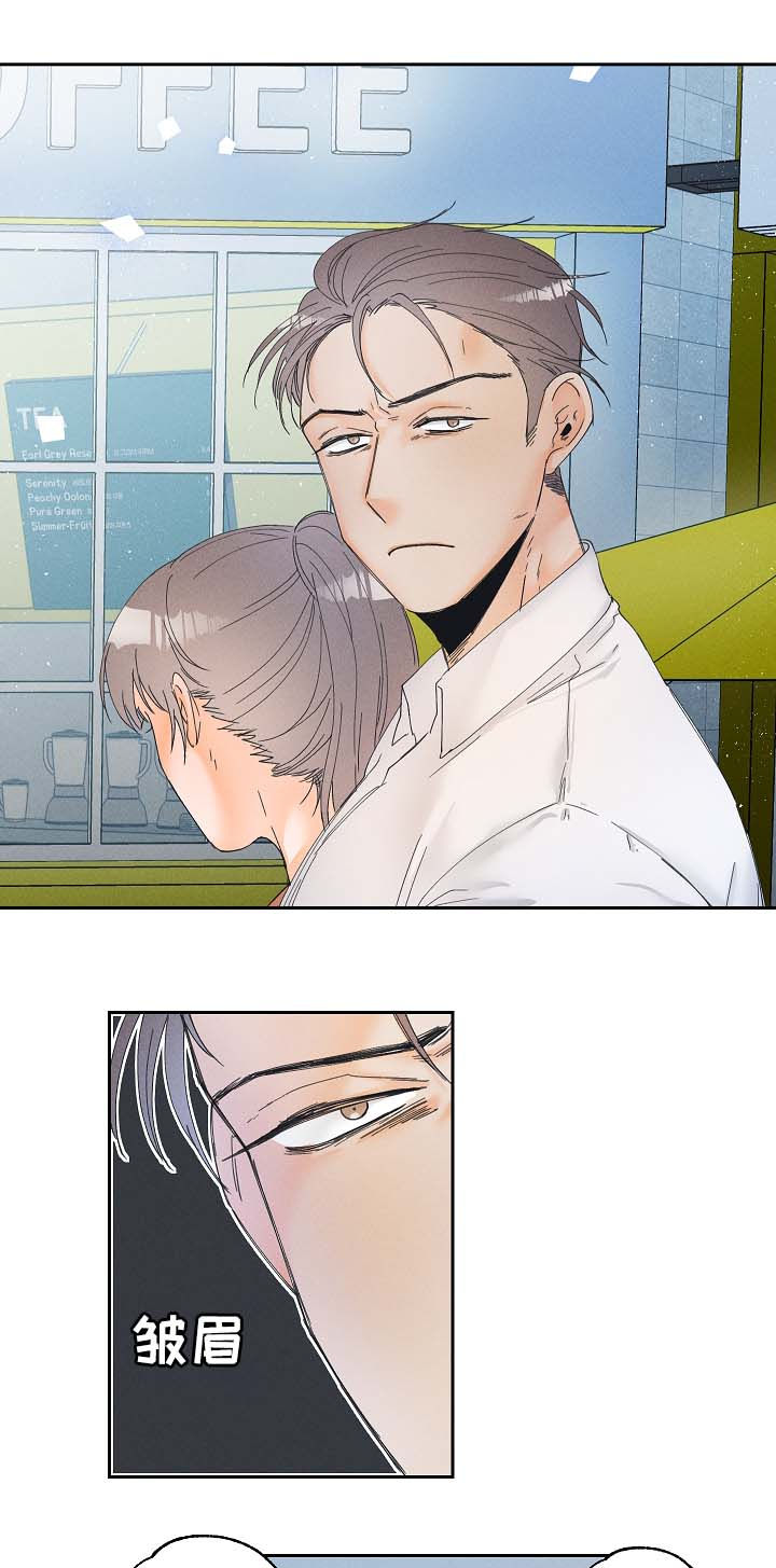 暗恋测试员第16话图