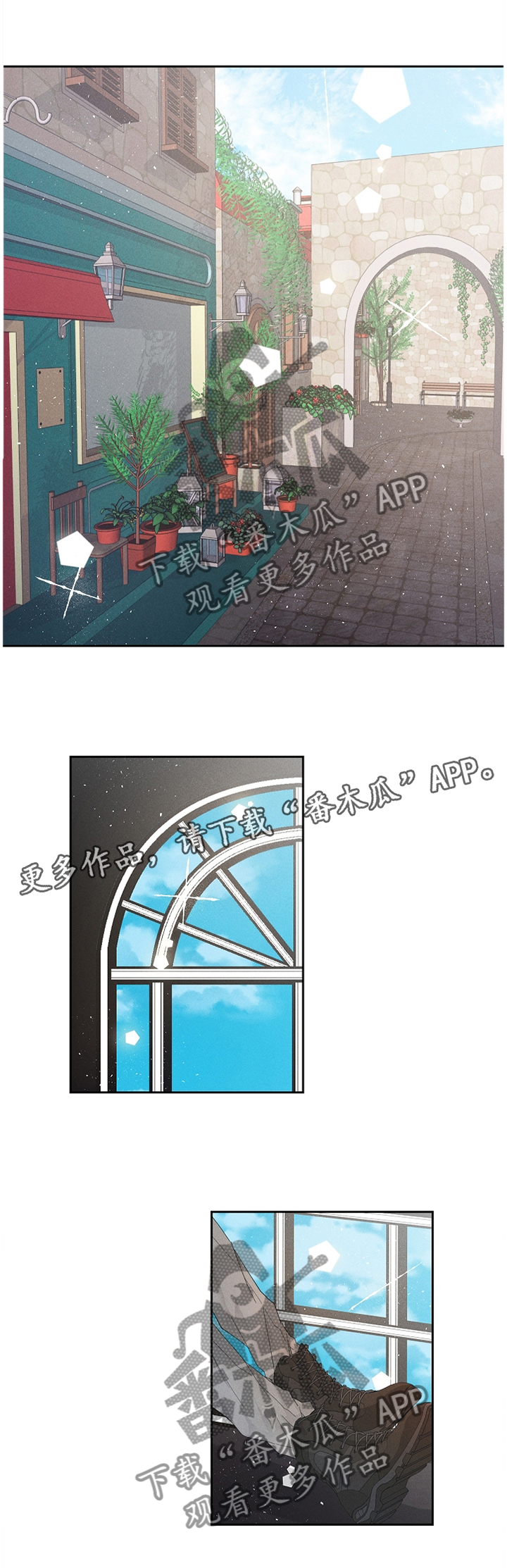 暗恋测试员第34话图