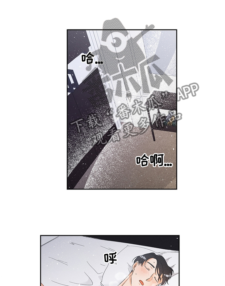 暗恋测试员第42话图