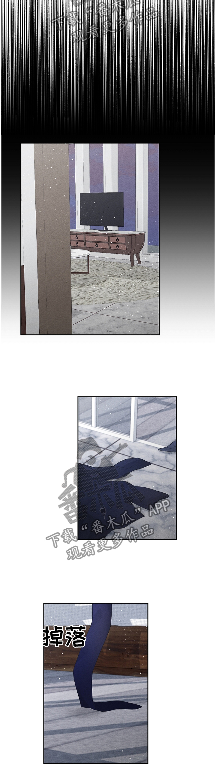 暗恋测试员第50话图