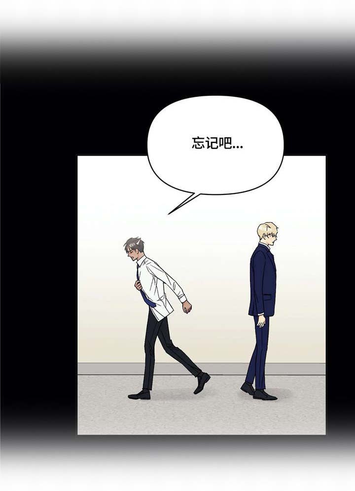 爱我的猫上司第12话图