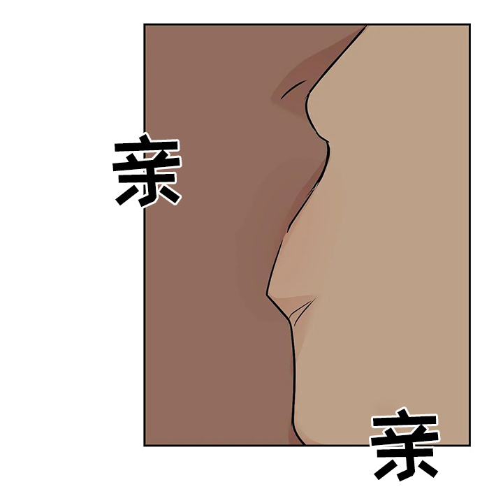 爱我的猫上司第28话图
