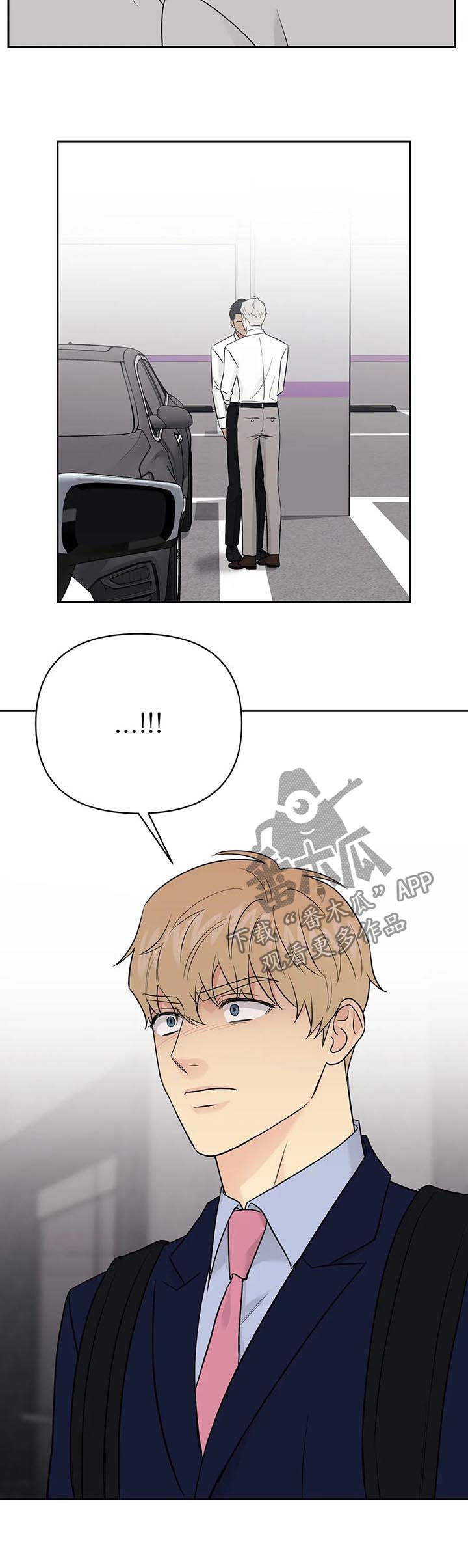 爱我的猫上司第46话图