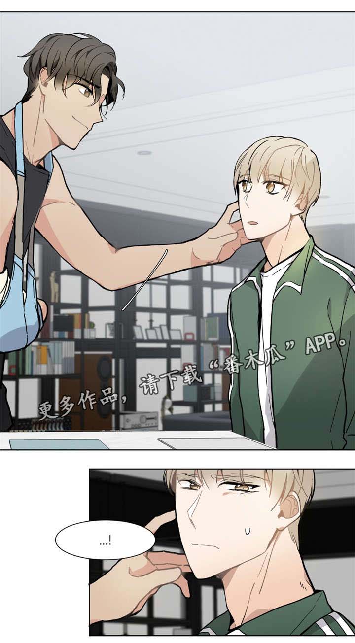 爱恋玩偶第12话图