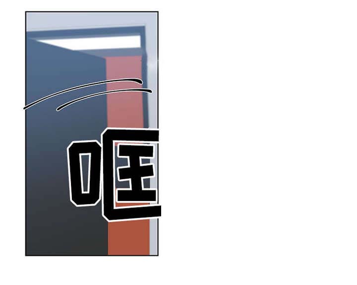 爱恋玩偶第23话图