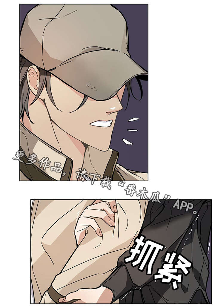 爱恋玩偶第35话图