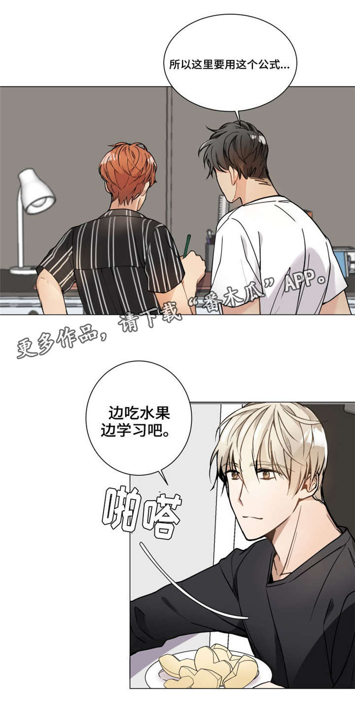 爱恋玩偶第7话图