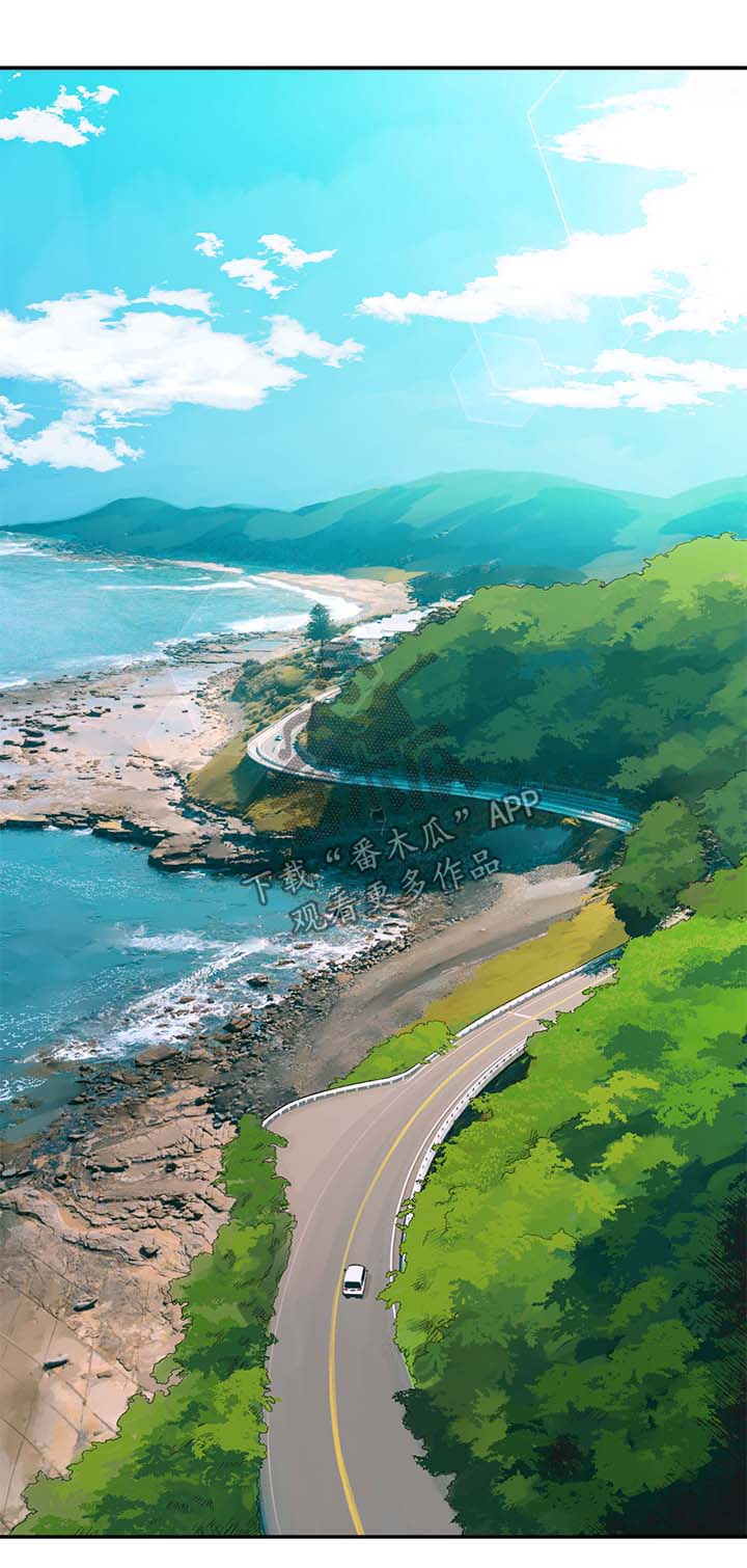 爱宠攻略第35话图