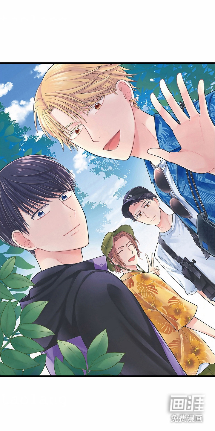 傲娇主播第1话图