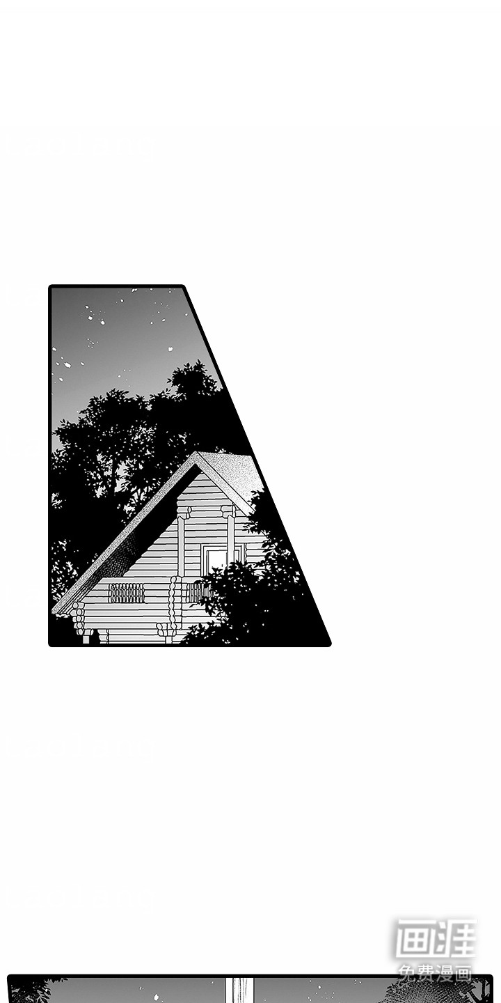 傲娇主播第14话图