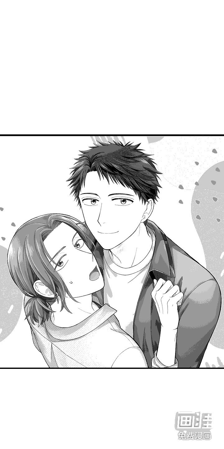 傲娇主播第20话图