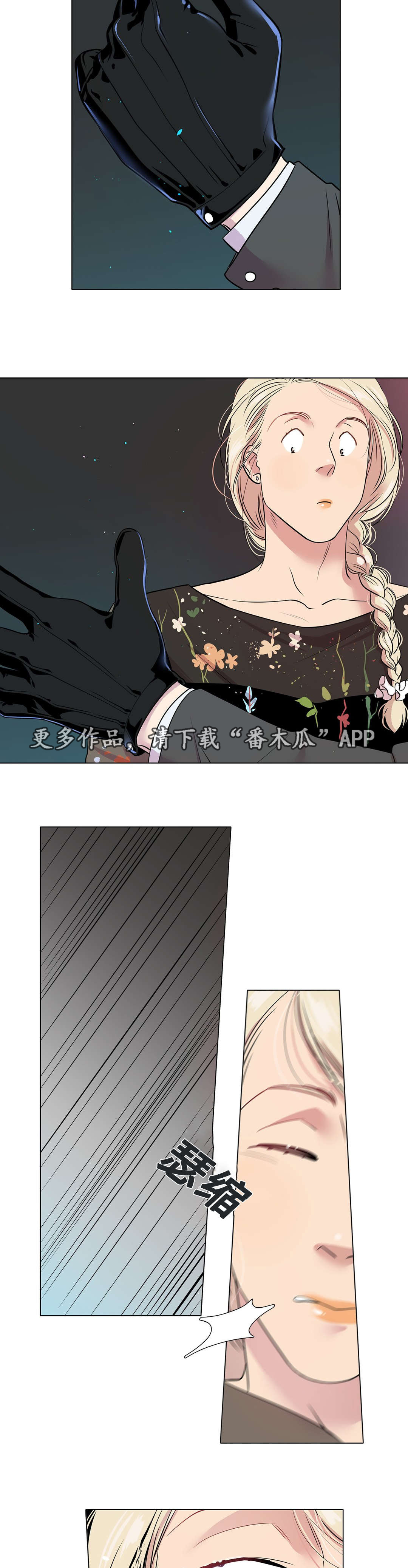 哀乐青年第46话图