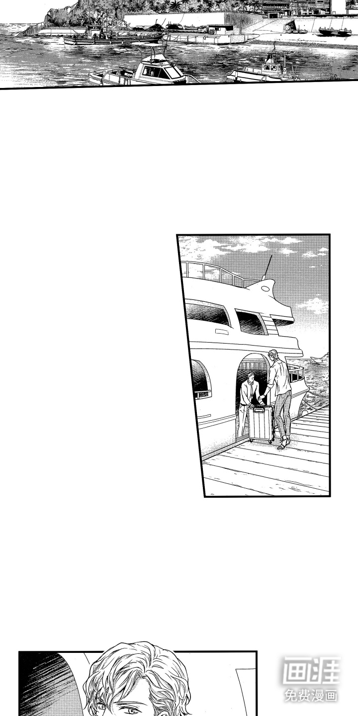 阿尔法婚礼计划第1话图