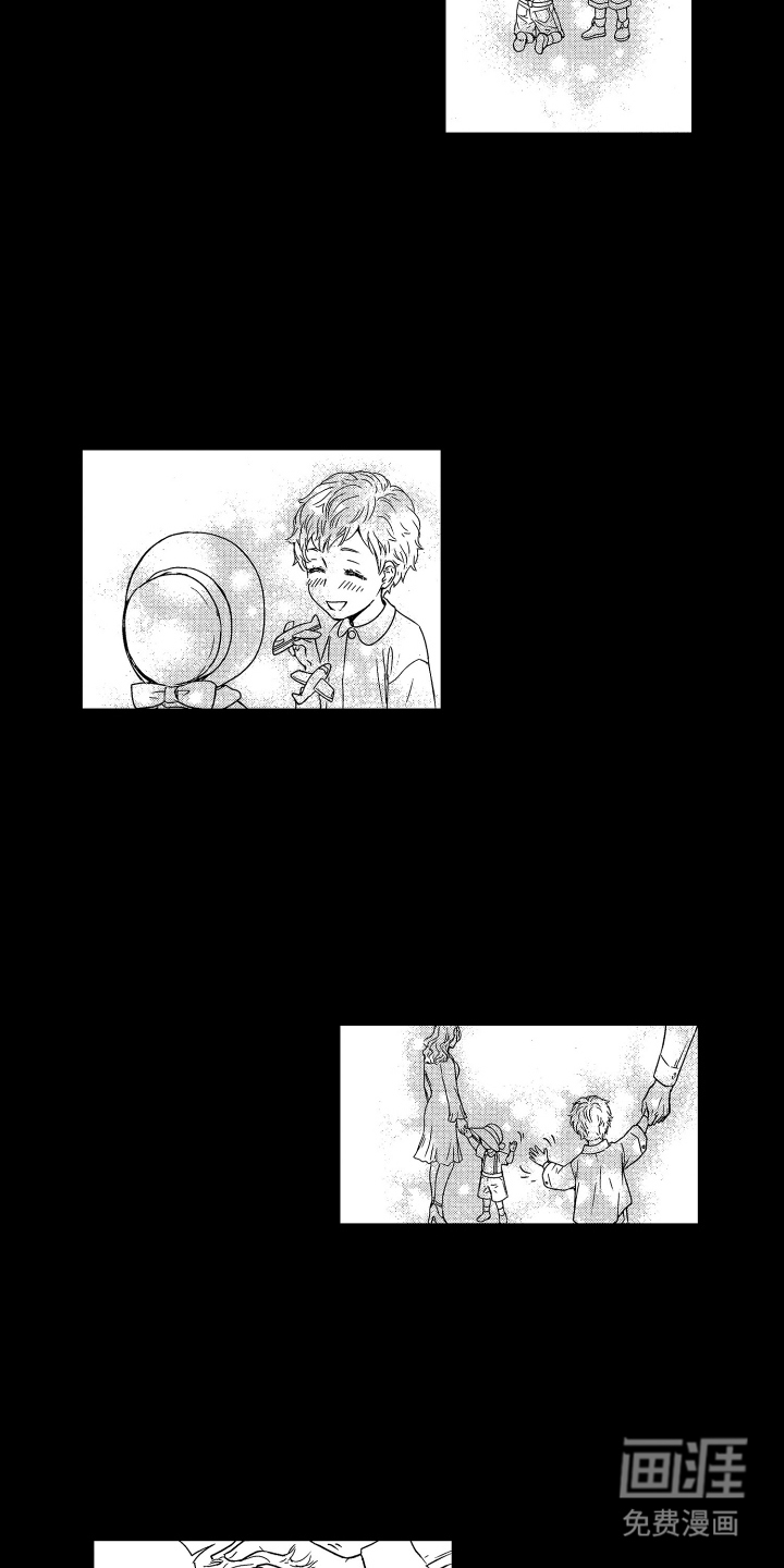 阿尔法婚礼计划第3话图