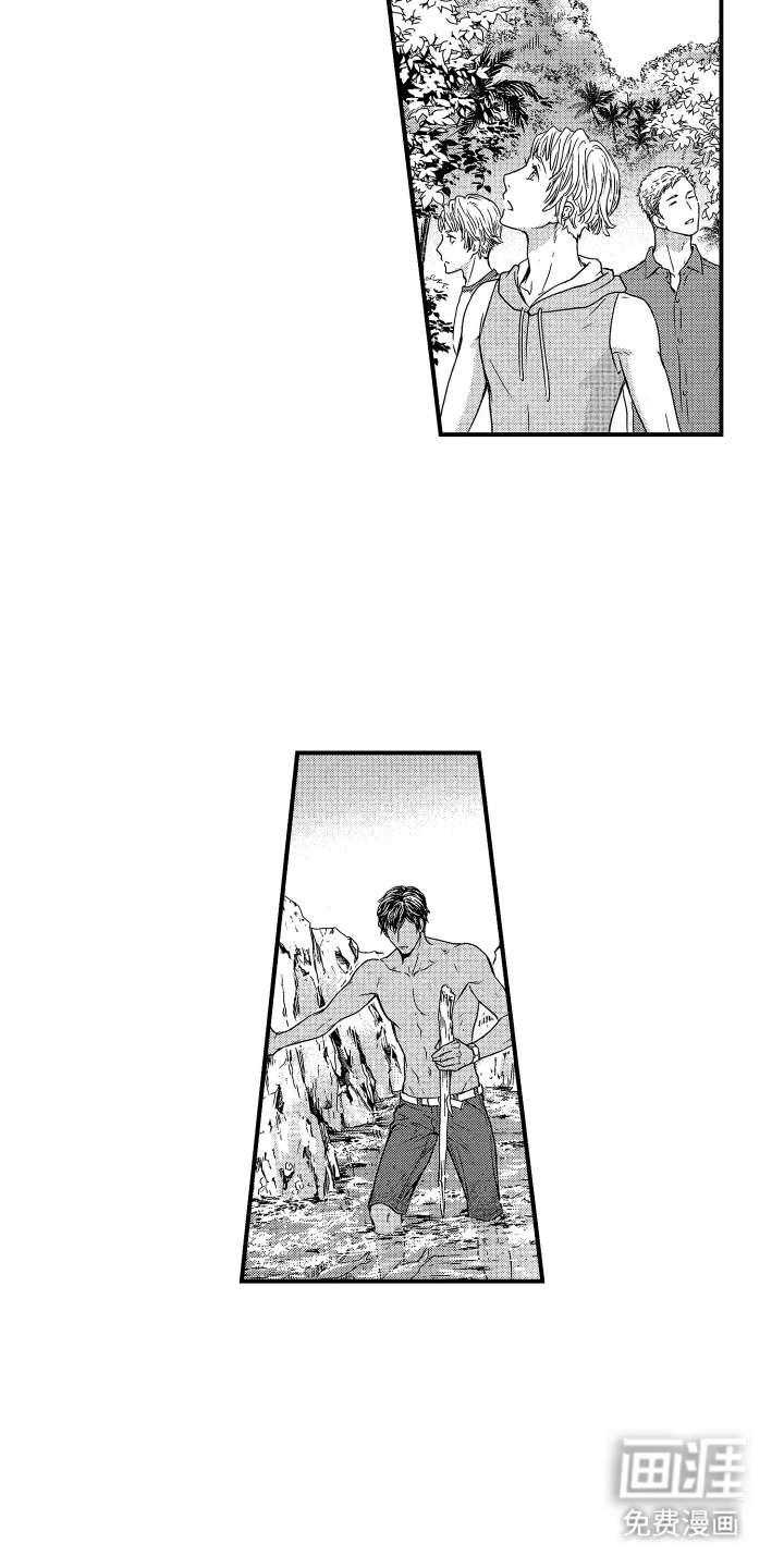 阿尔法婚礼计划第7话图