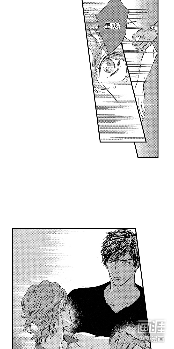 阿尔法婚礼计划第7话图