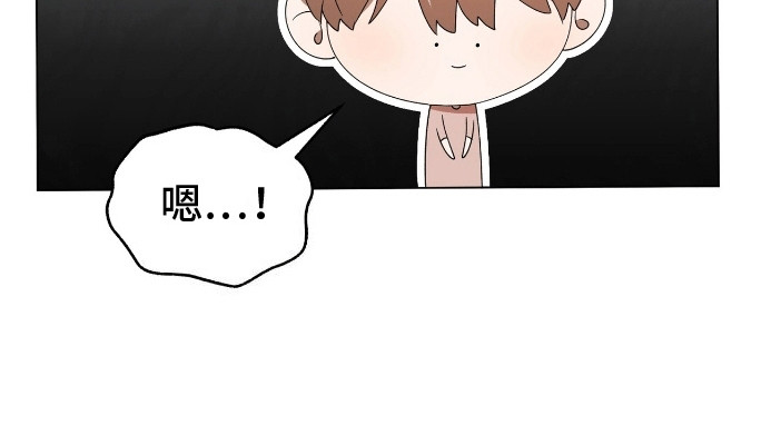 爱情阴谋家第11话图