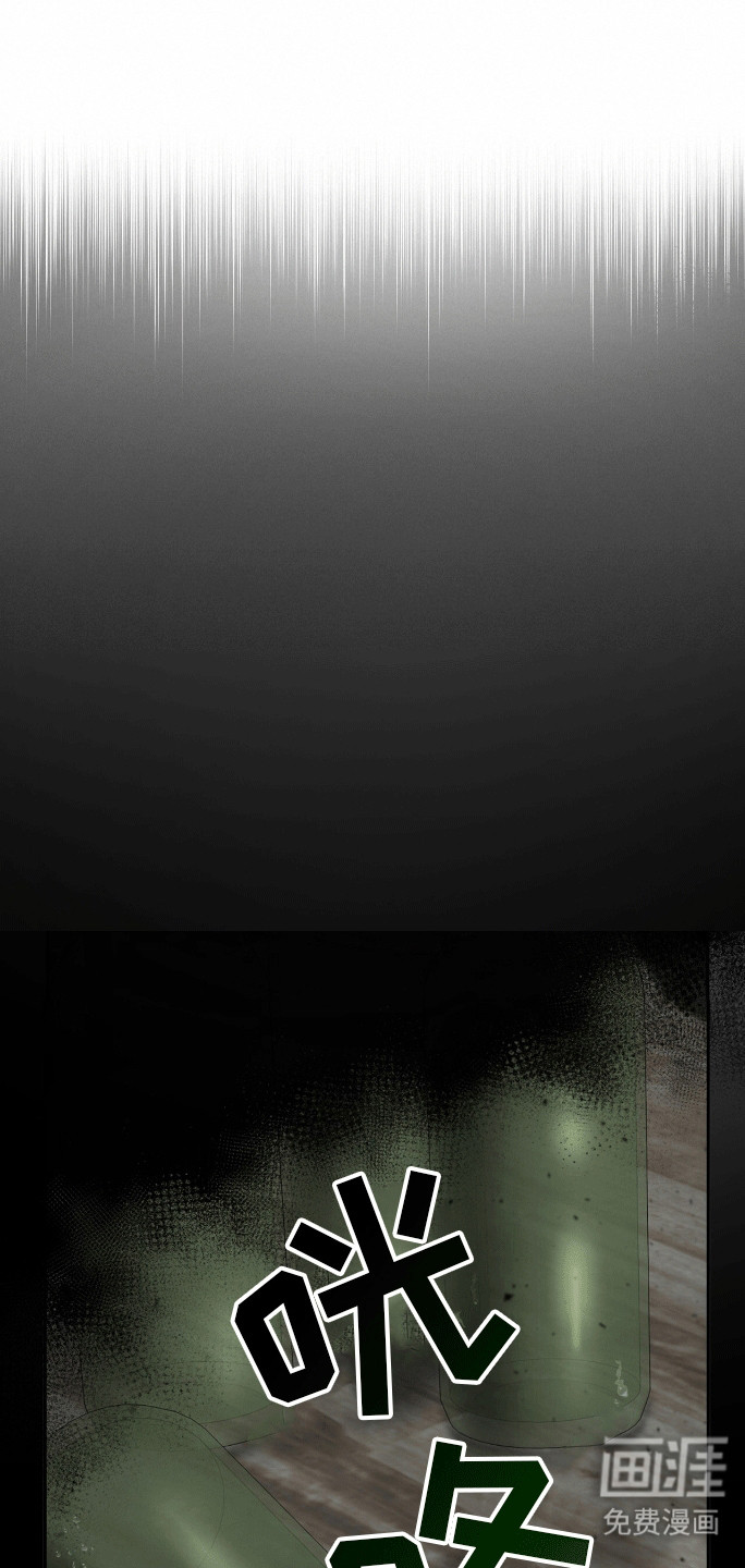 爱情阴谋家第2话图