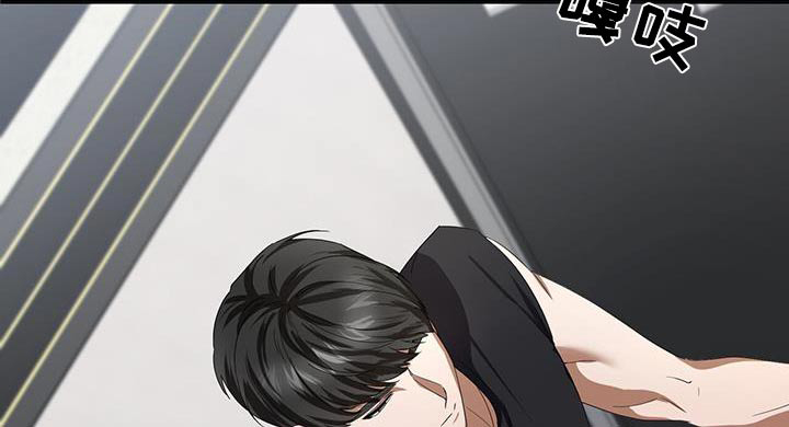 爱情阴谋家第24话图