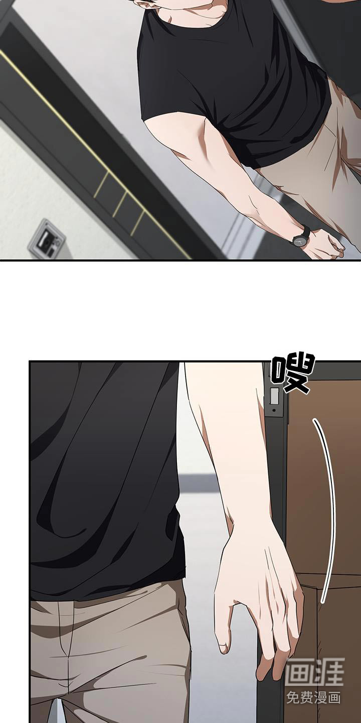 爱情阴谋家第24话图