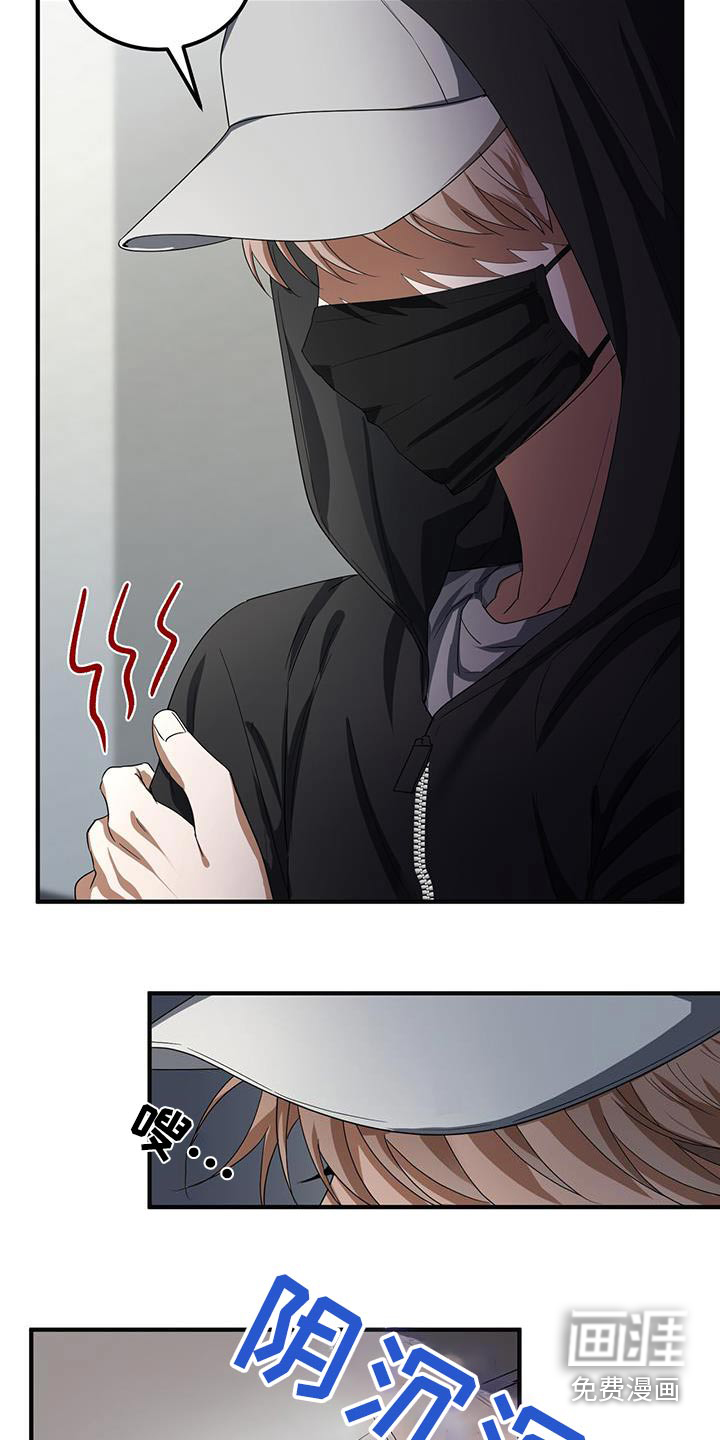 爱情阴谋家第24话图