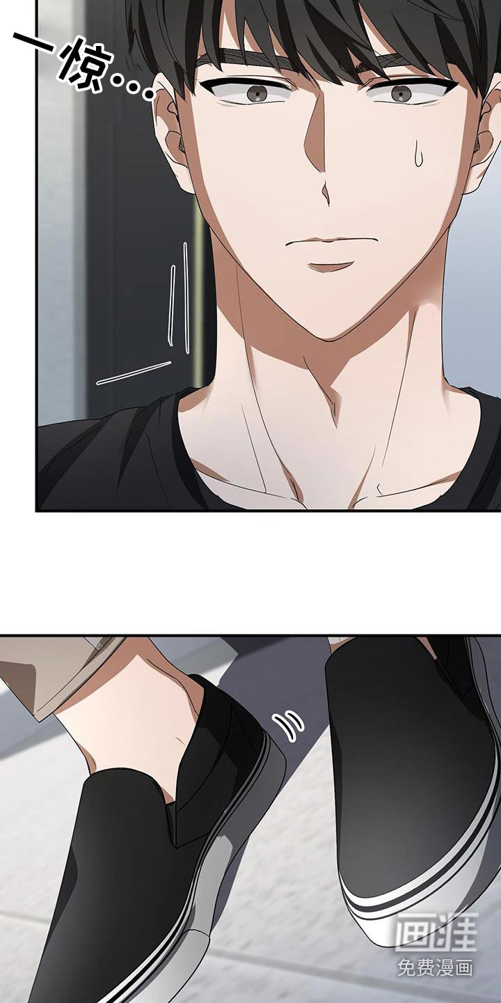 爱情阴谋家第24话图