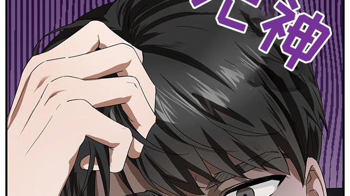 爱情阴谋家第24话图