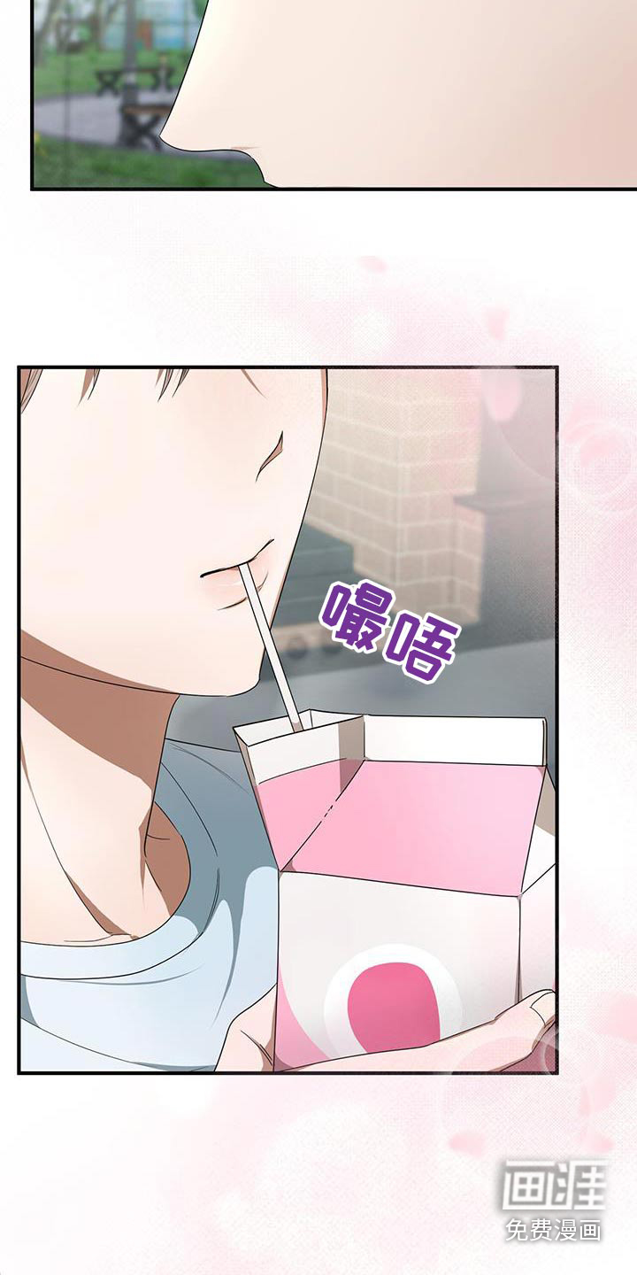 爱情阴谋家第25话图