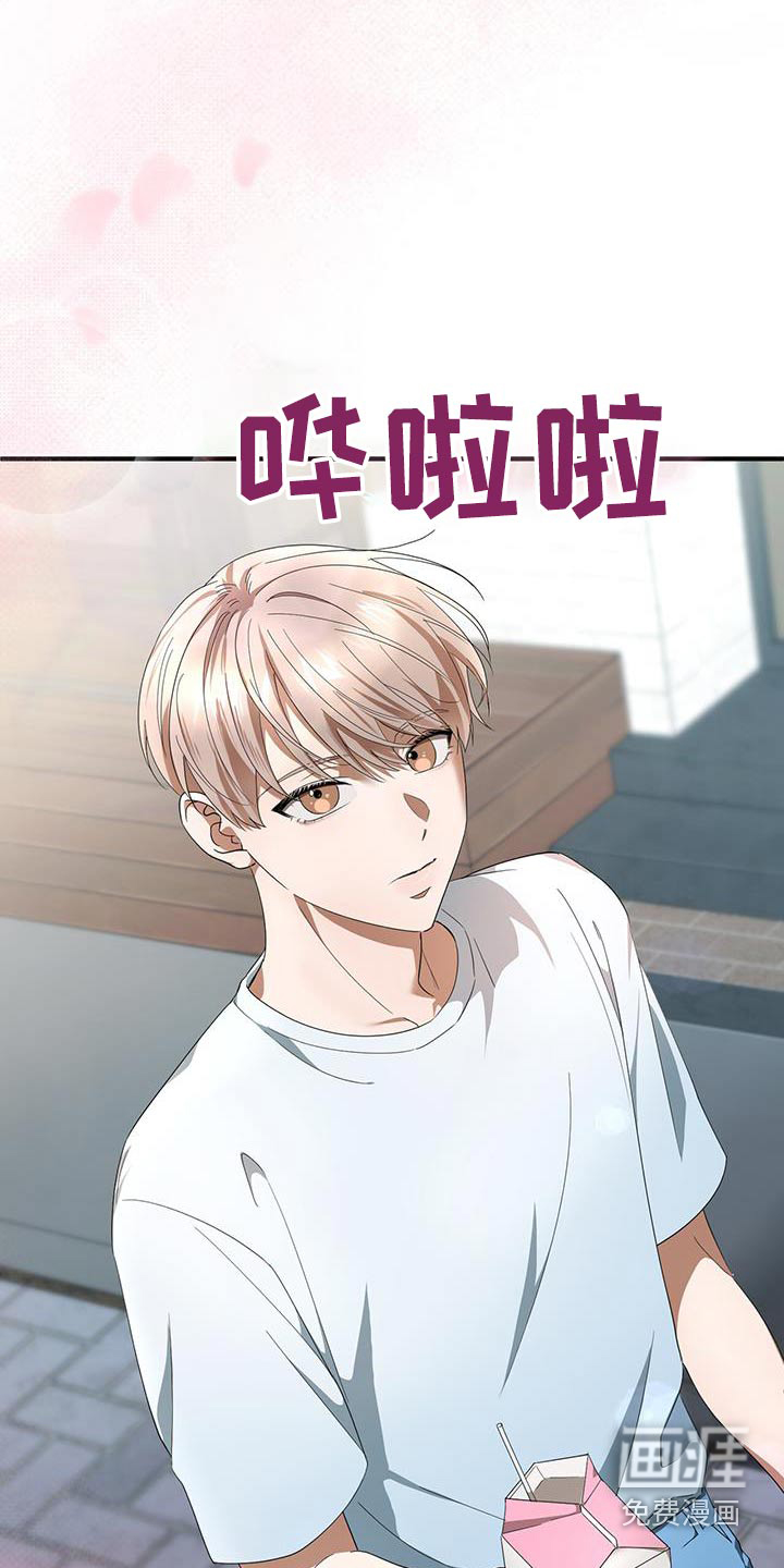 爱情阴谋家第25话图