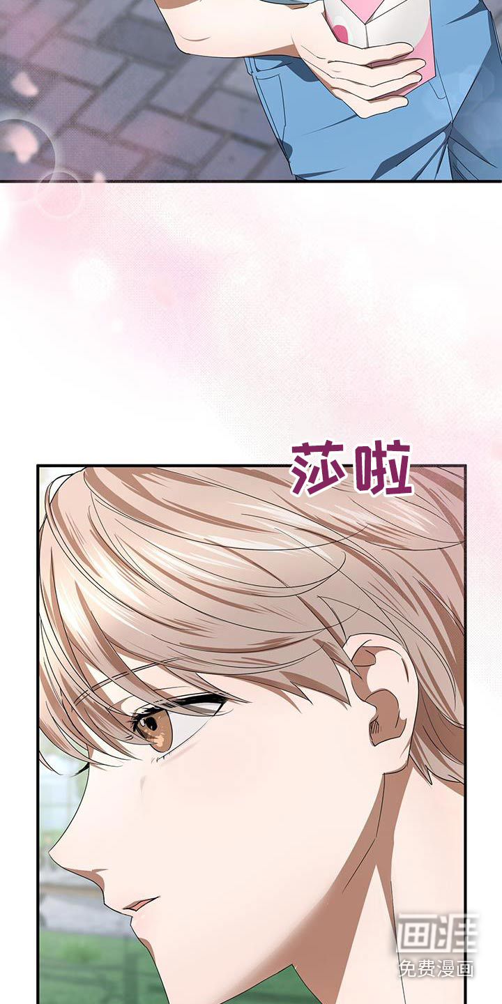 爱情阴谋家第25话图