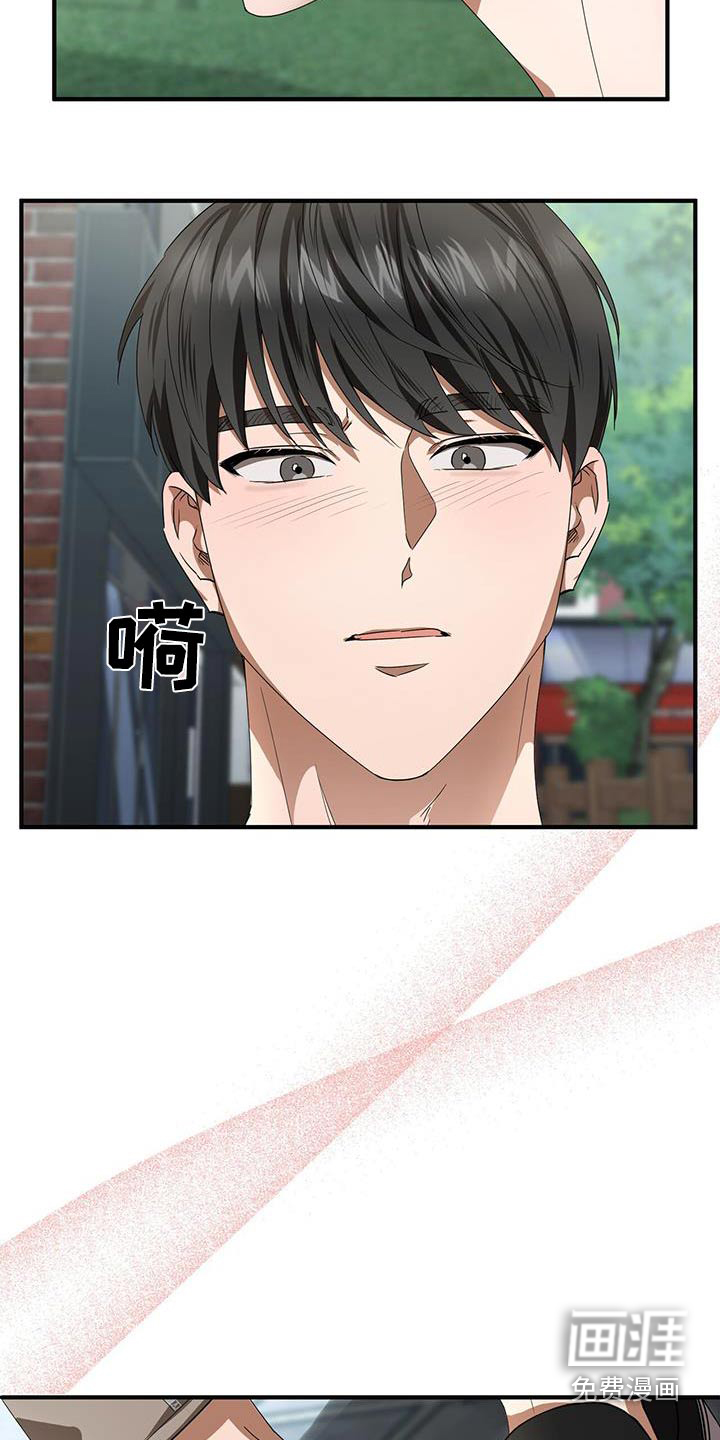 爱情阴谋家第25话图