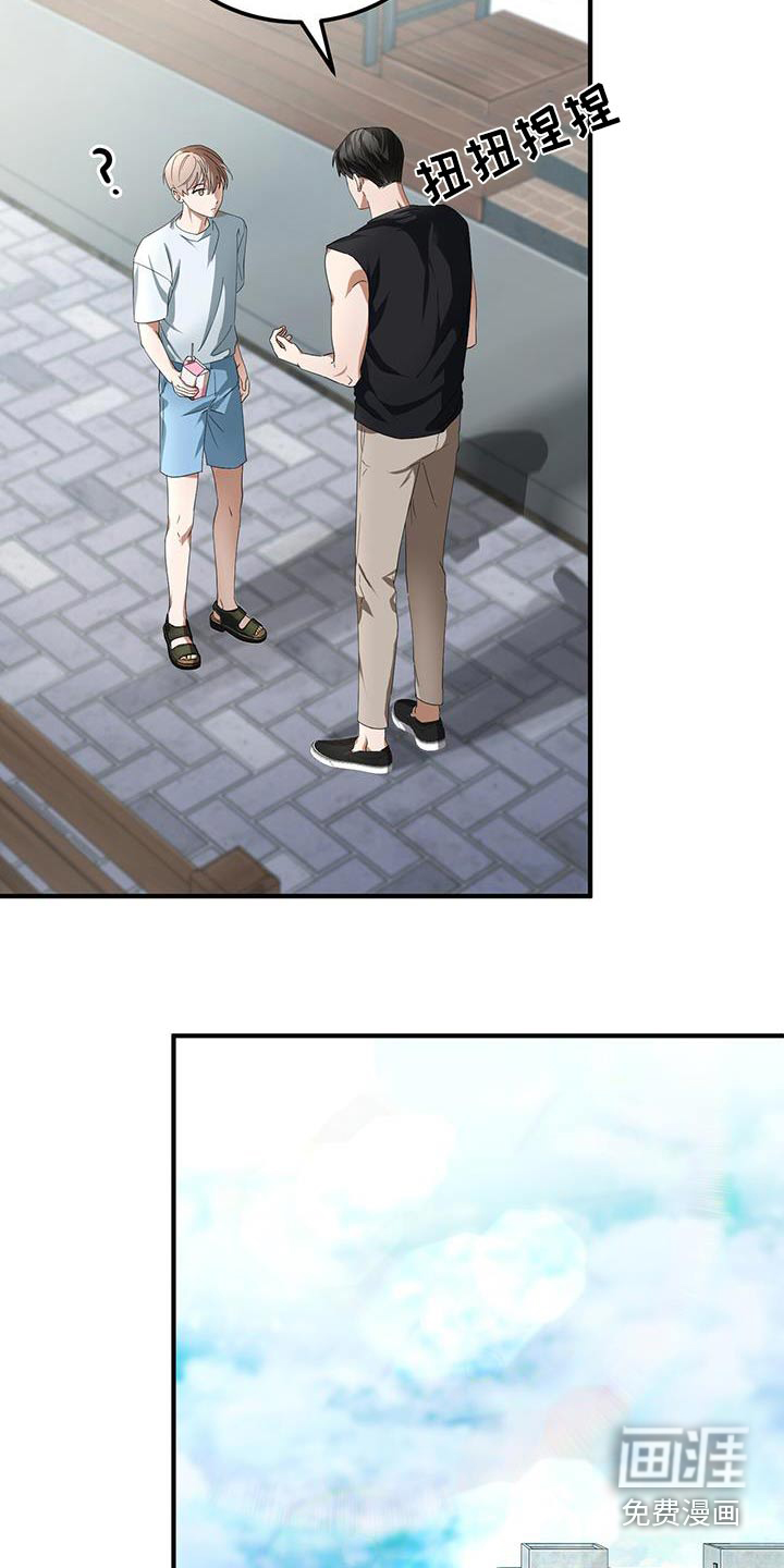 爱情阴谋家第25话图