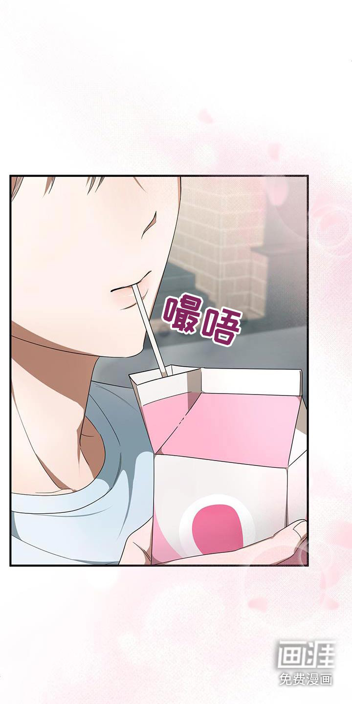 爱情阴谋家第26话图