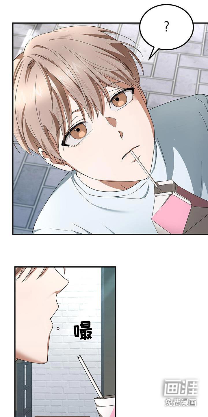 爱情阴谋家第26话图