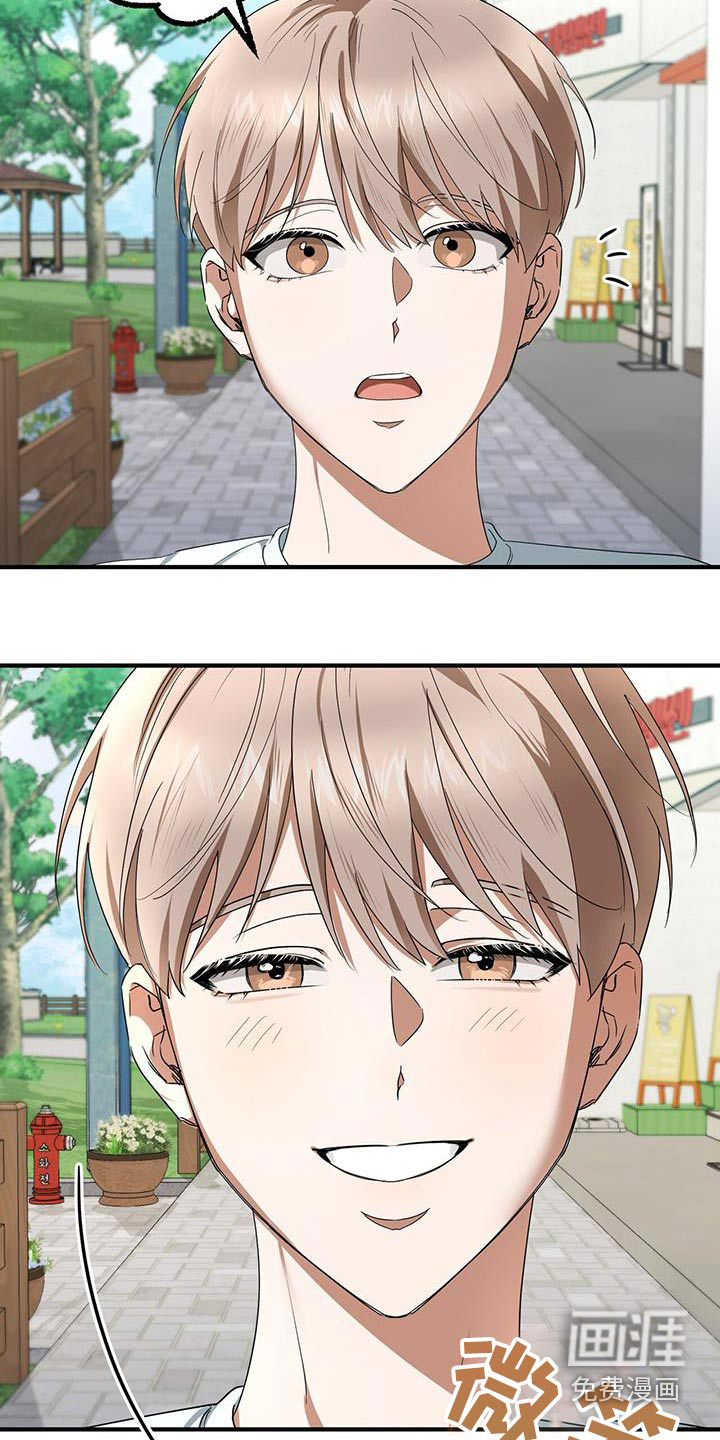 爱情阴谋家第26话图