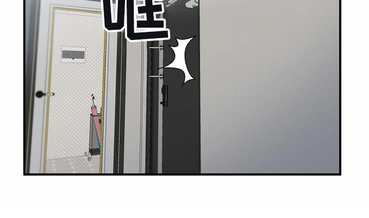 爱情阴谋家第27话图