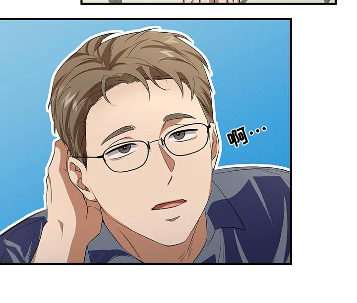 爱情阴谋家第28话图