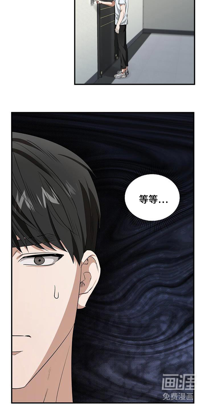 爱情阴谋家第29话图