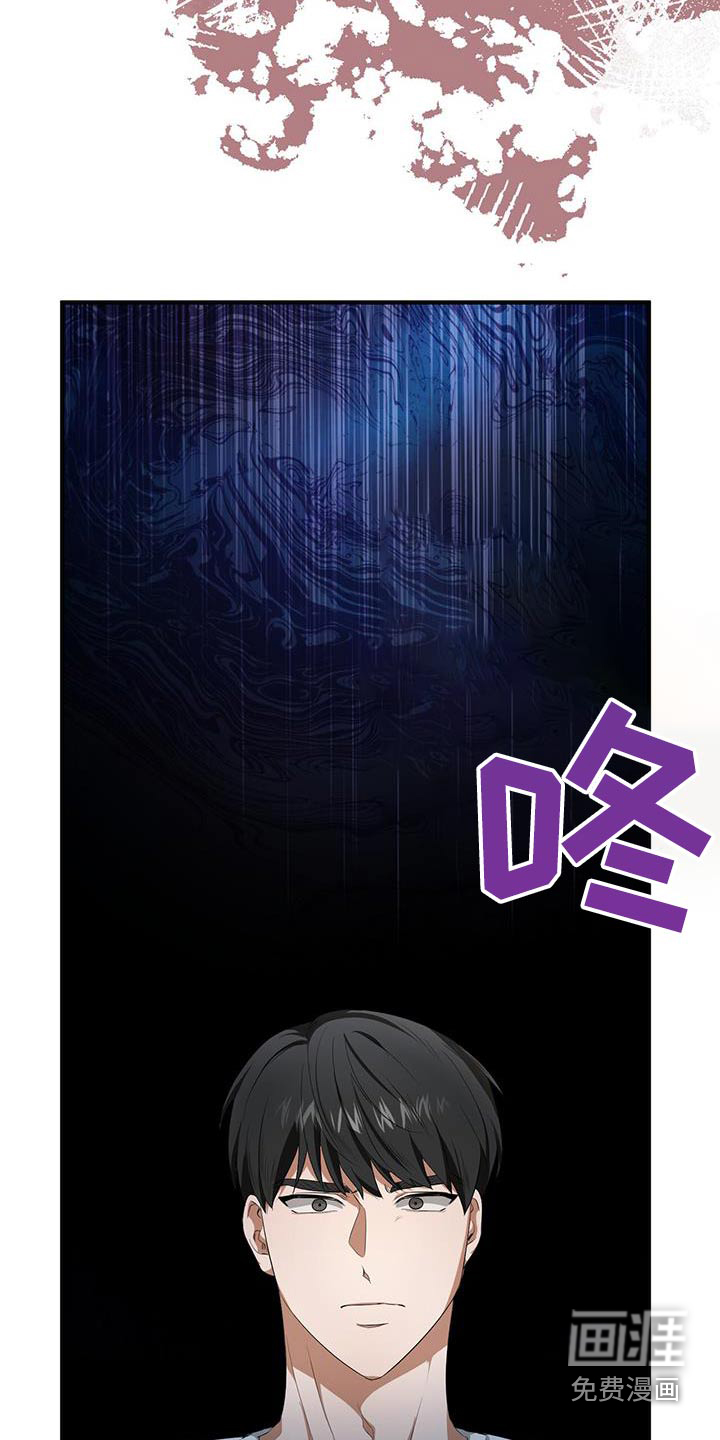 爱情阴谋家第29话图