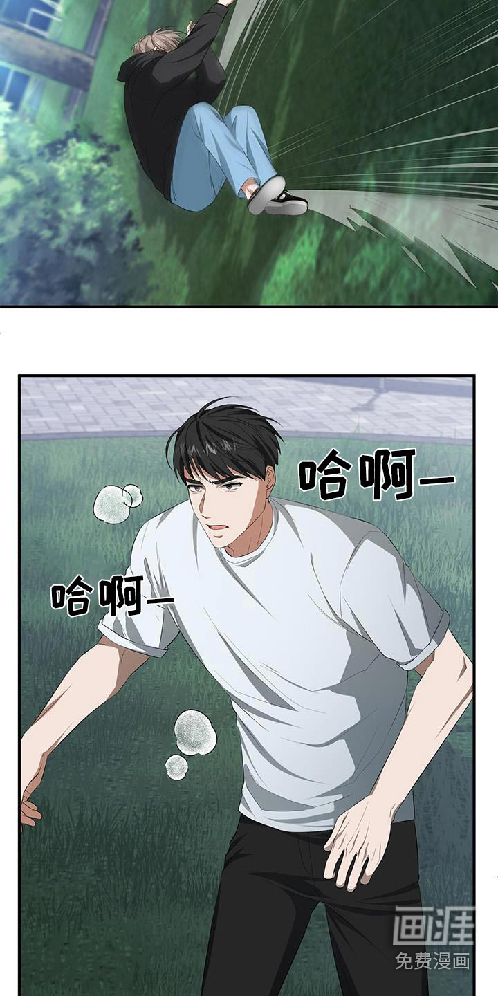 爱情阴谋家第30话图