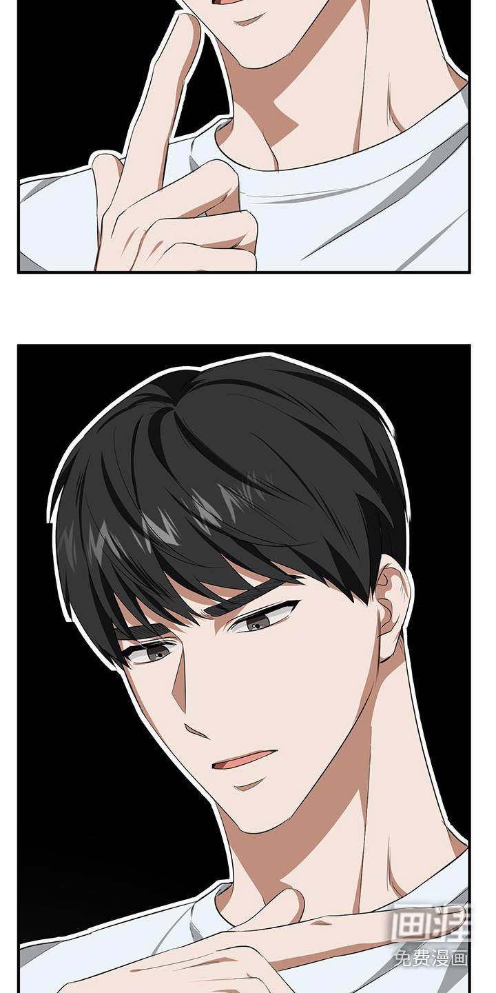 爱情阴谋家第30话图