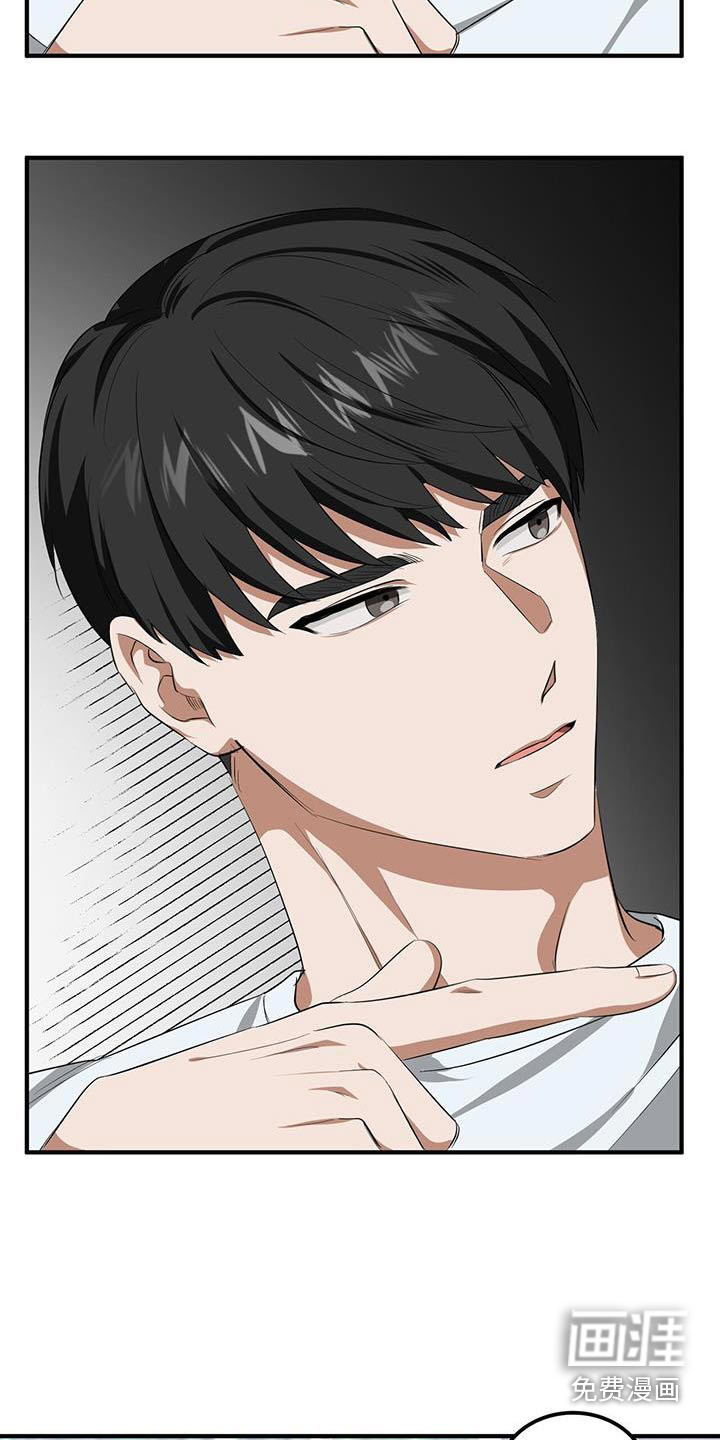 爱情阴谋家第30话图