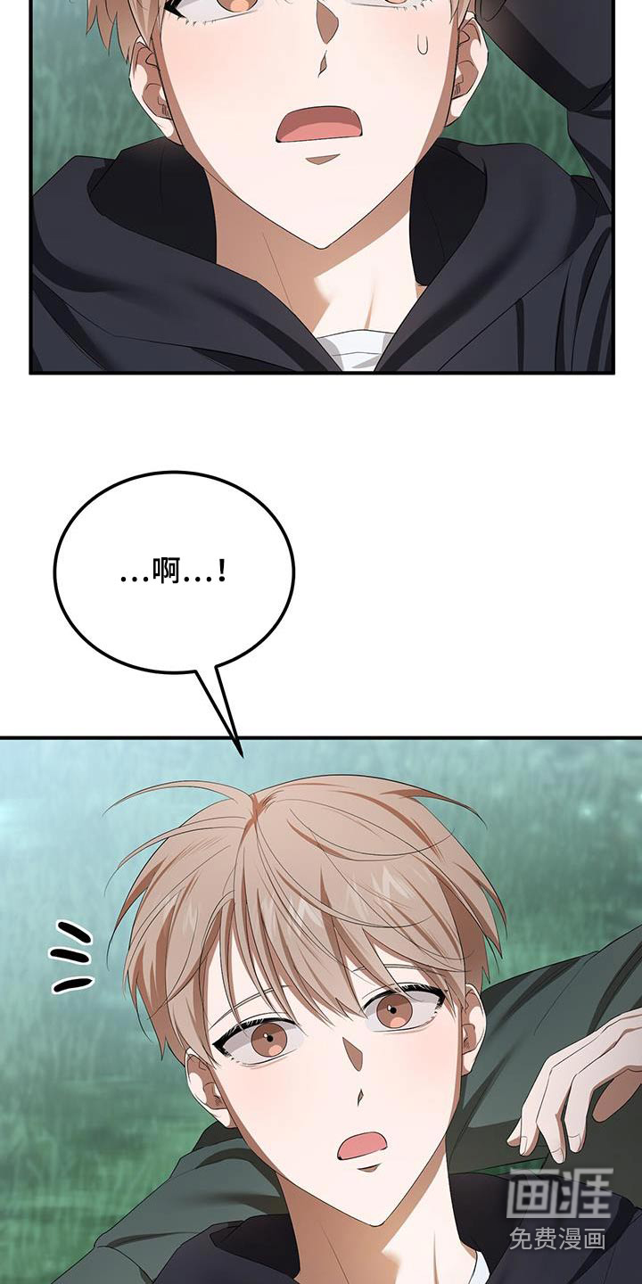 爱情阴谋家第31话图