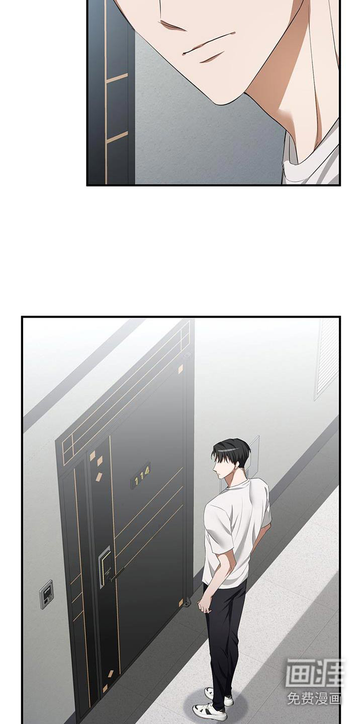 爱情阴谋家第33话图