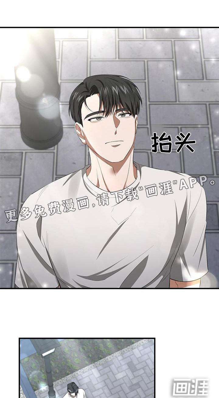 爱情阴谋家第35话图