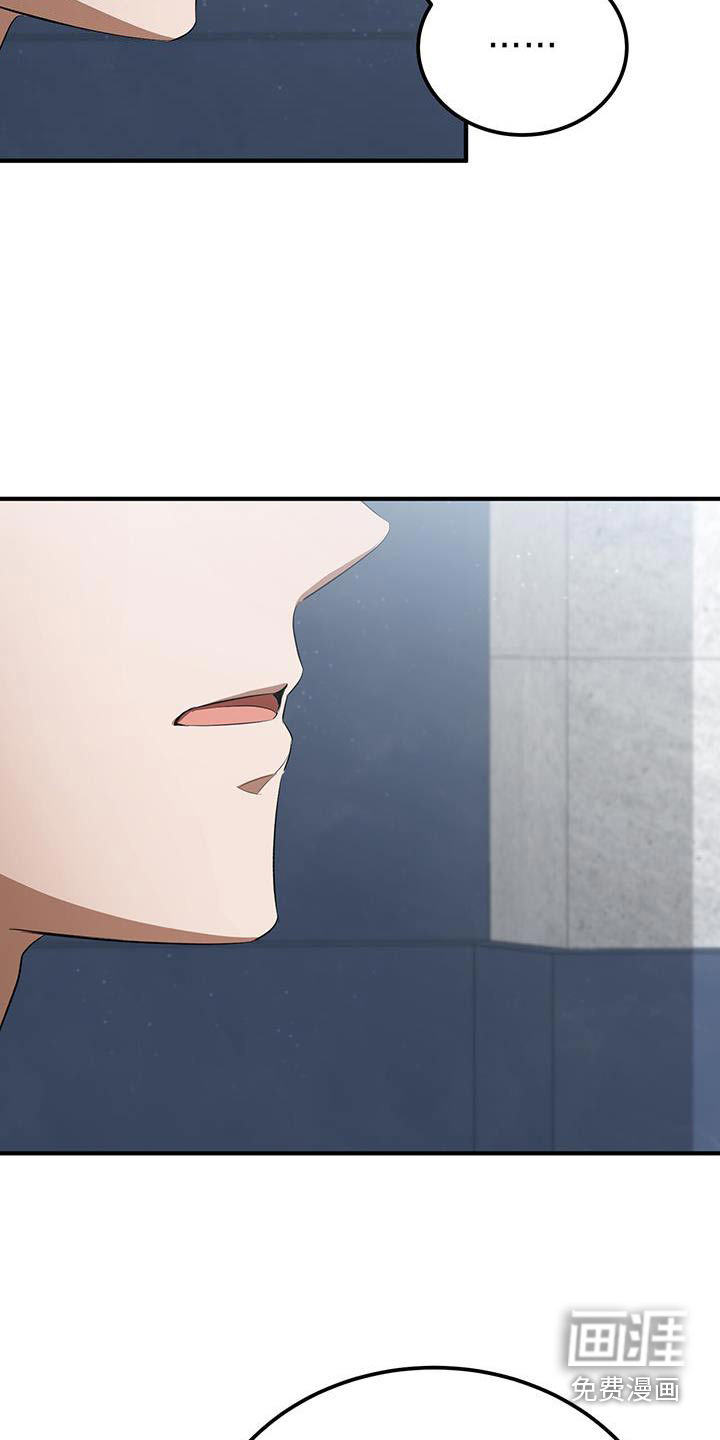 爱情阴谋家第35话图